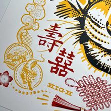 Load image into Gallery viewer, LOVE + LUCK YEAR OF THE TIGER : 19x25 SCREENPRINT