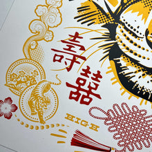 Load image into Gallery viewer, LOVE + LUCK YEAR OF THE TIGER : 19x25 SCREENPRINT
